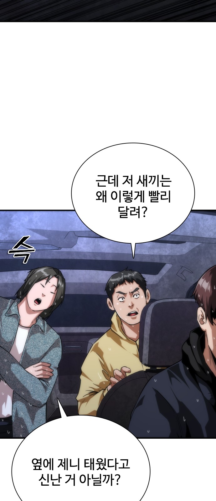 44 페이지
