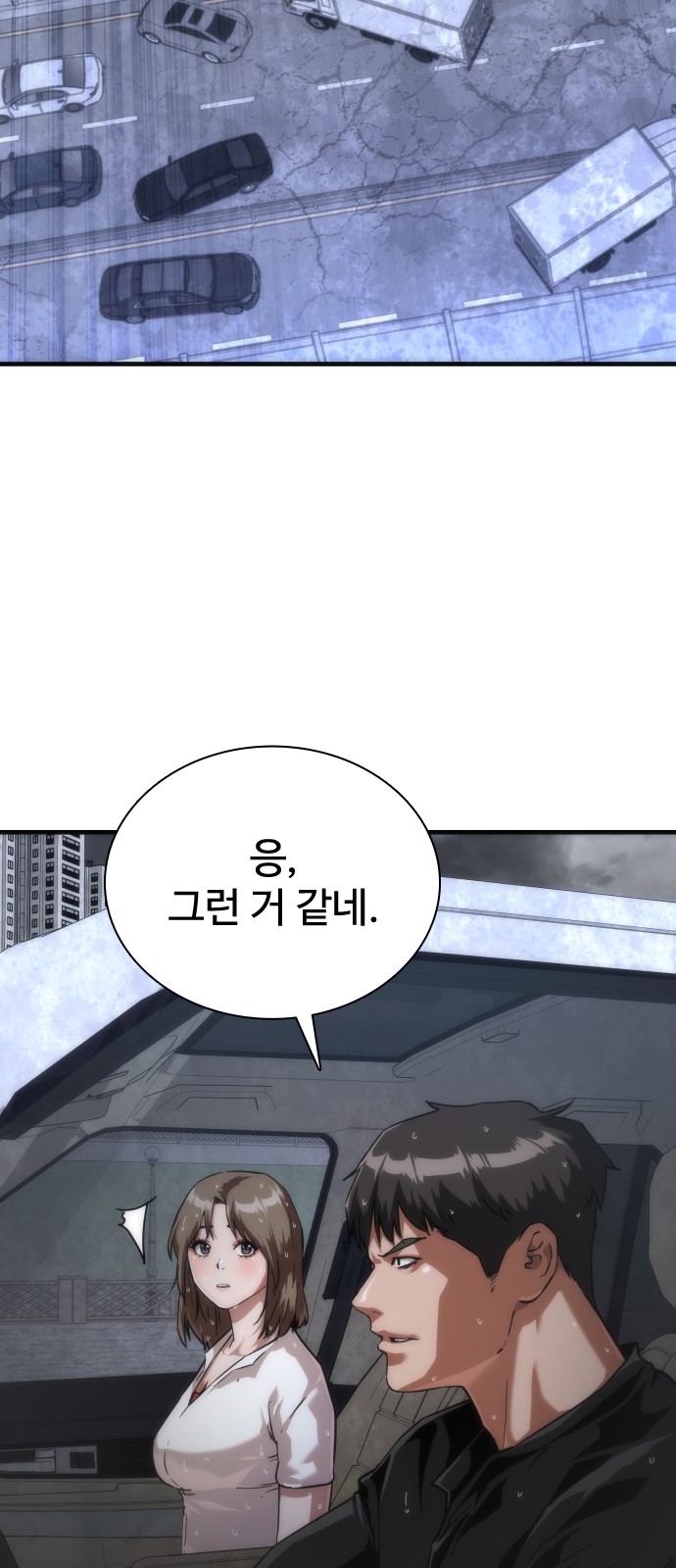 49 페이지