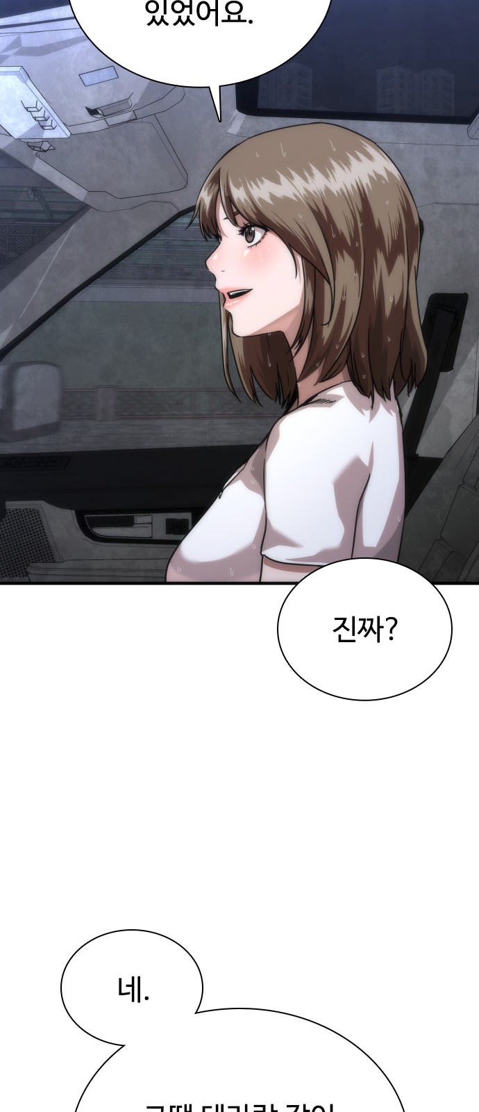 57 페이지