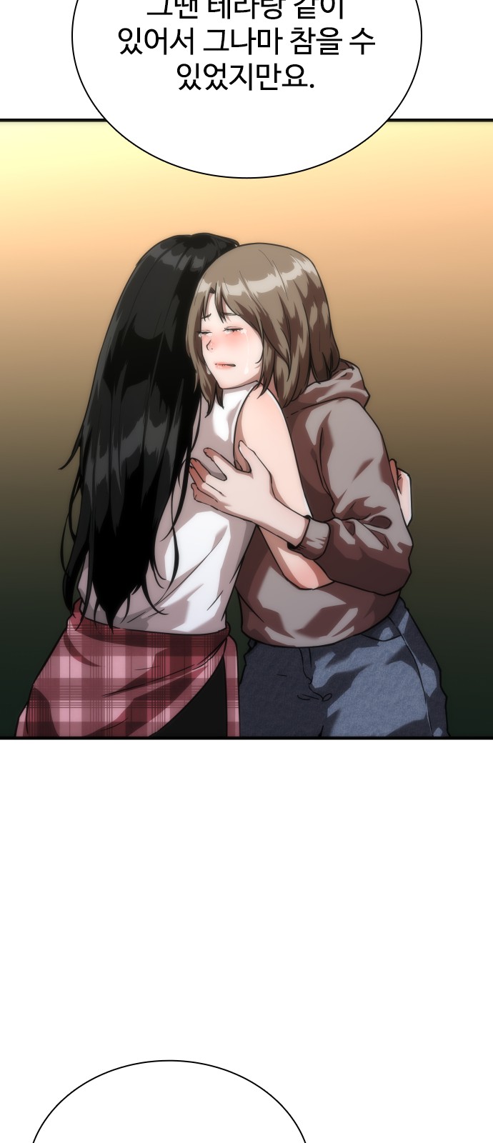 58 페이지