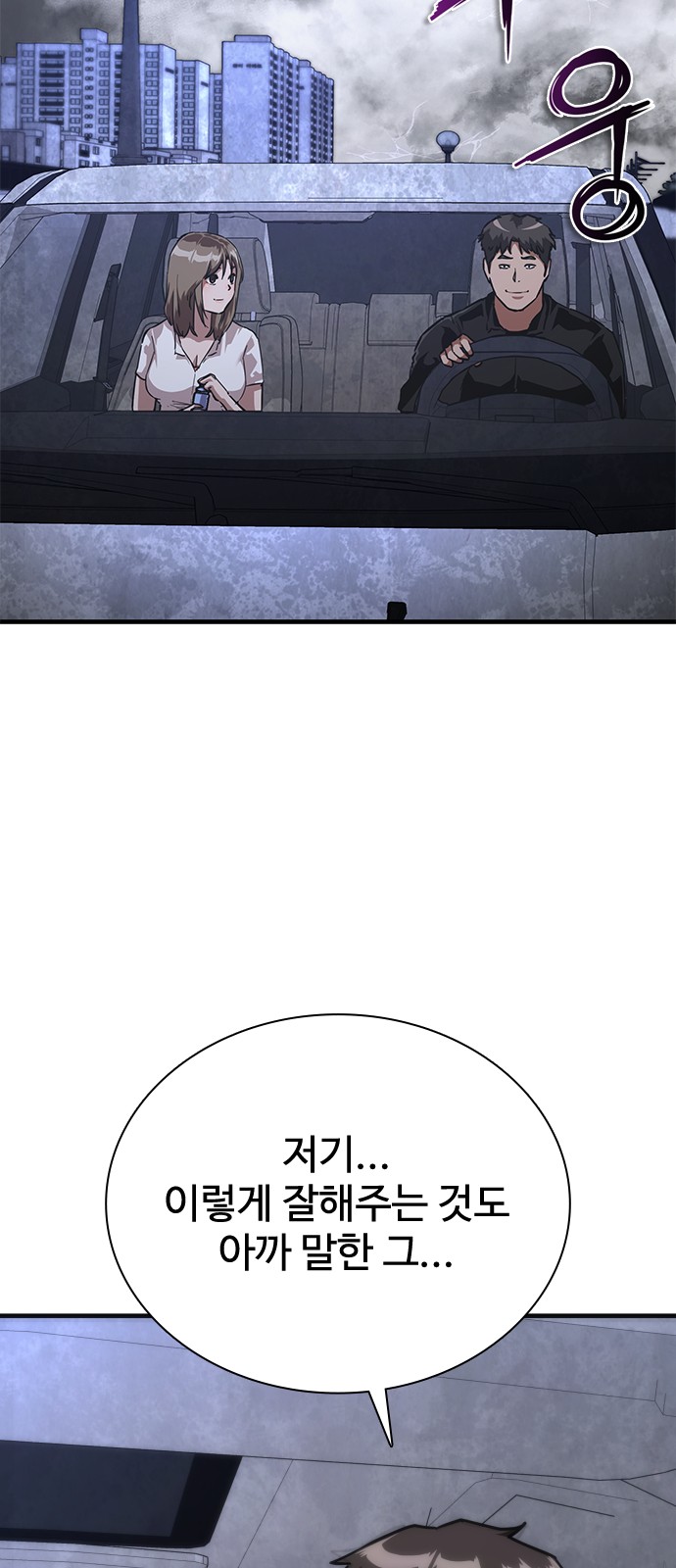 62 페이지