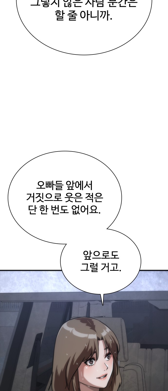 68 페이지