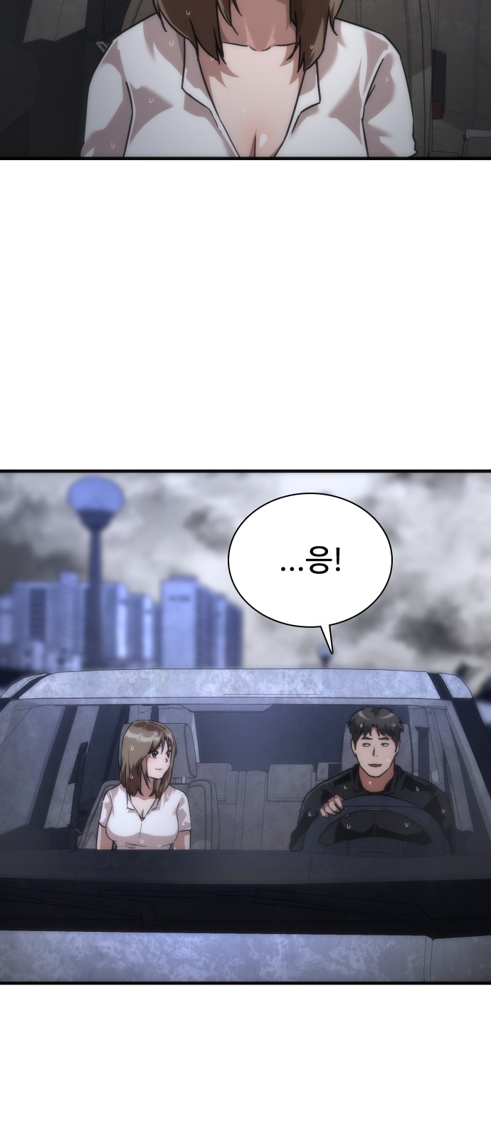 69 페이지