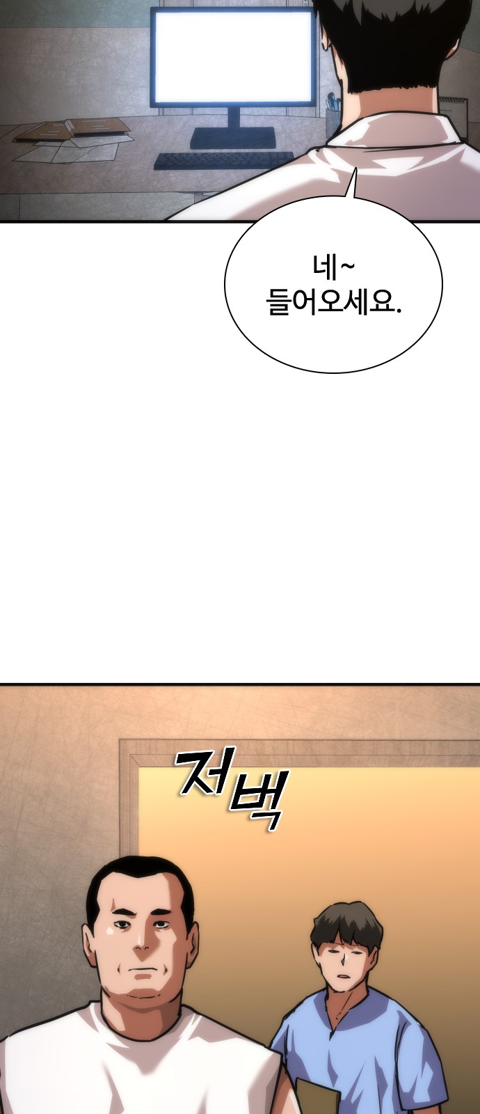 79 페이지