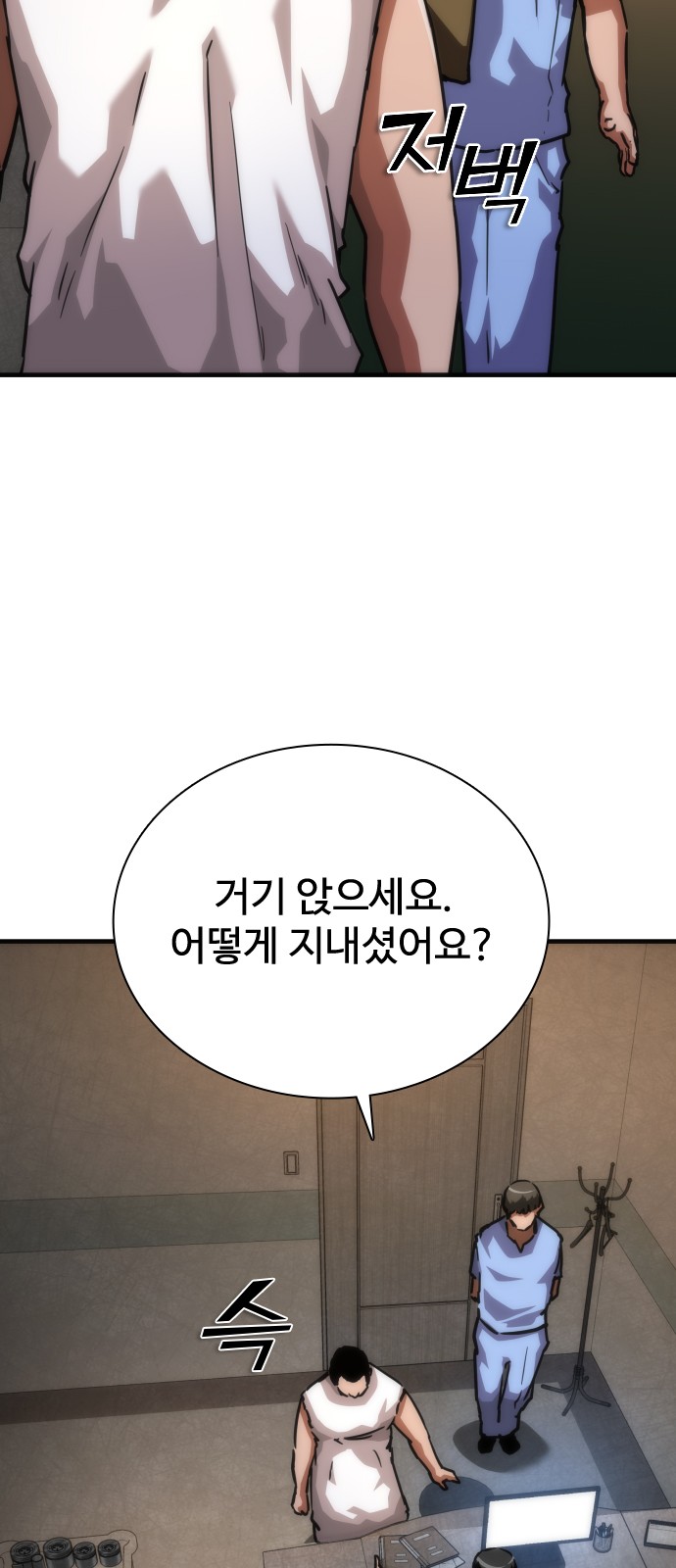 80 페이지