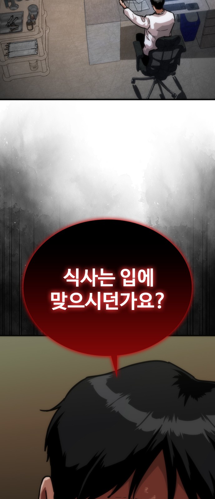 81 페이지