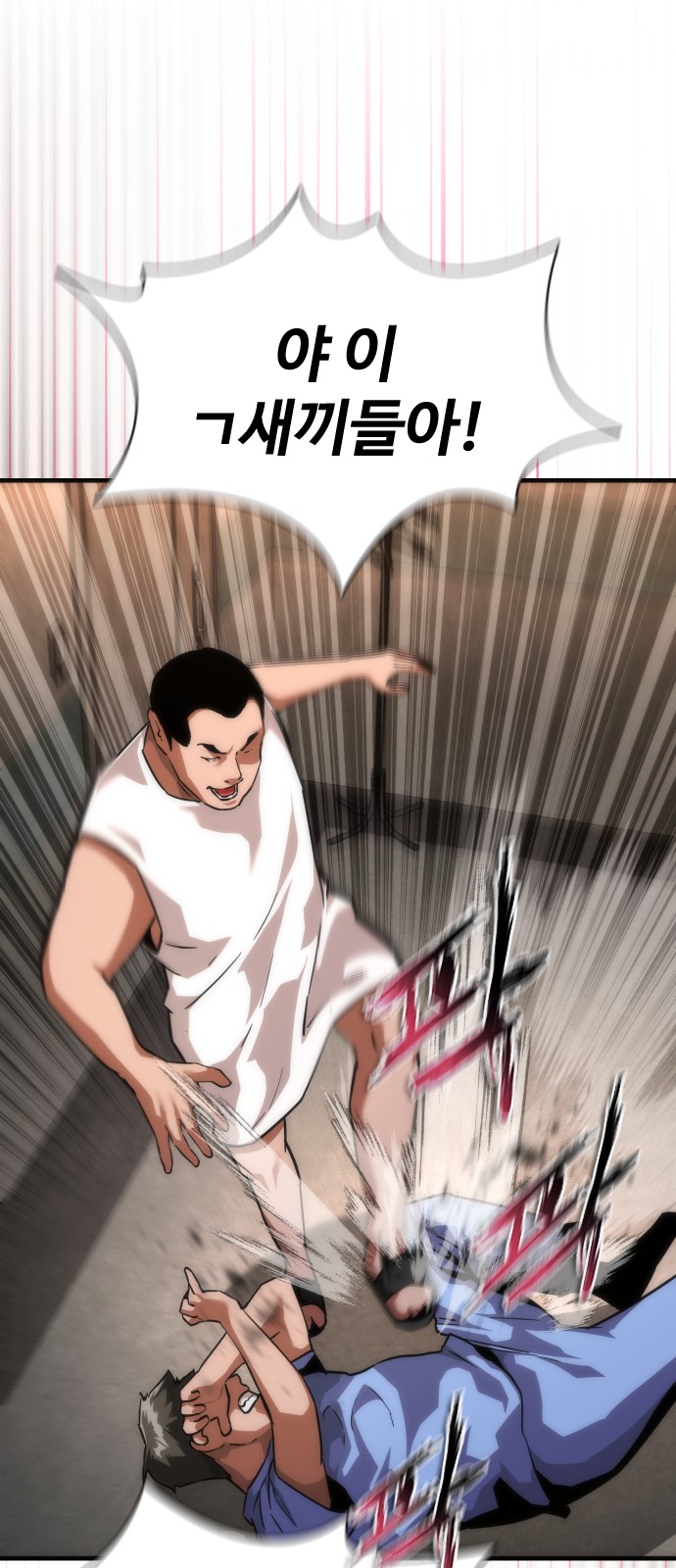 16 페이지