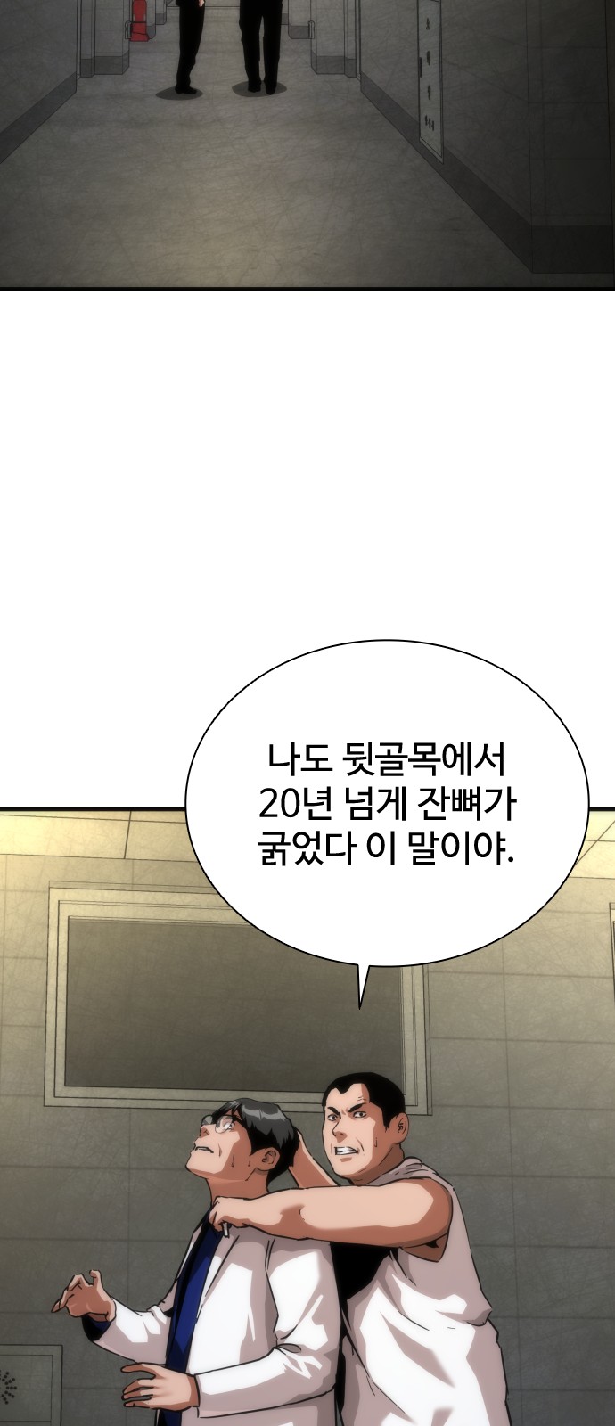 27 페이지