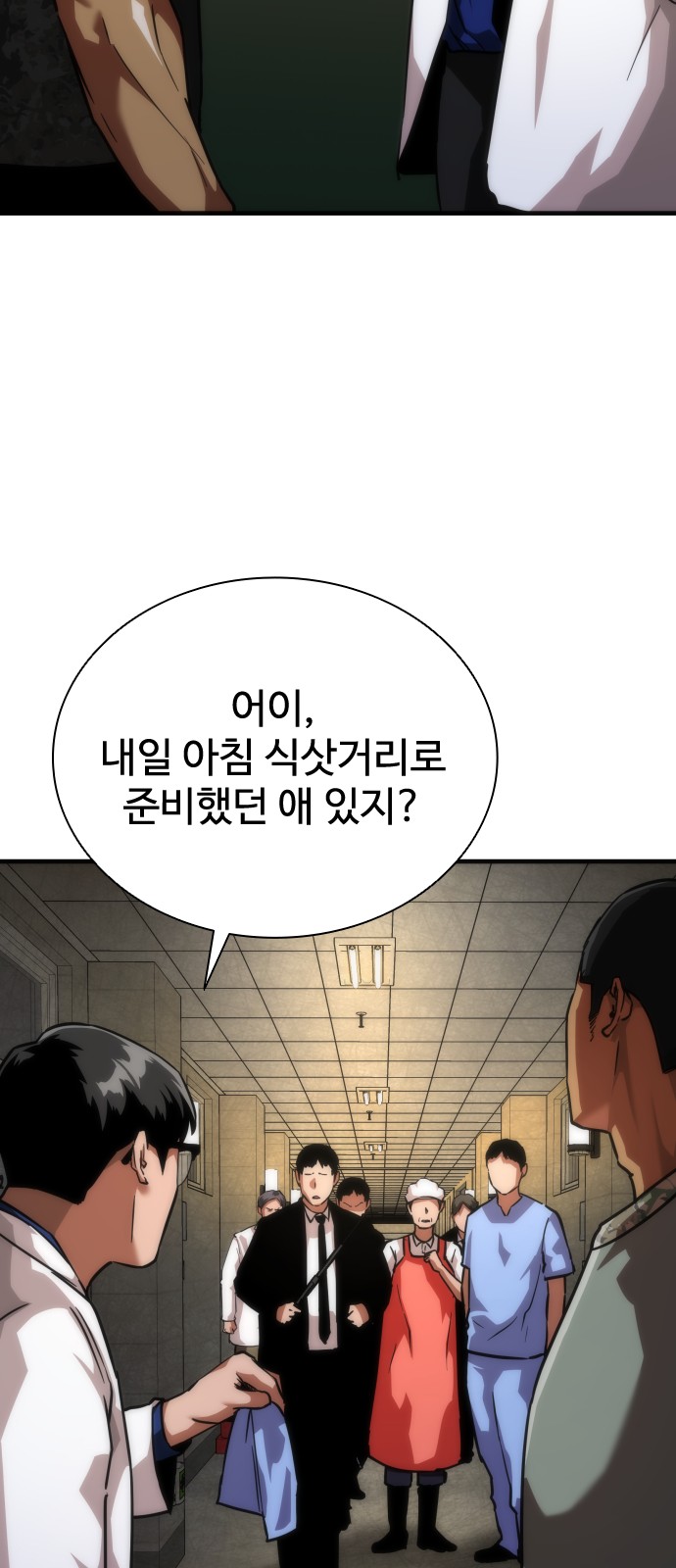 45 페이지