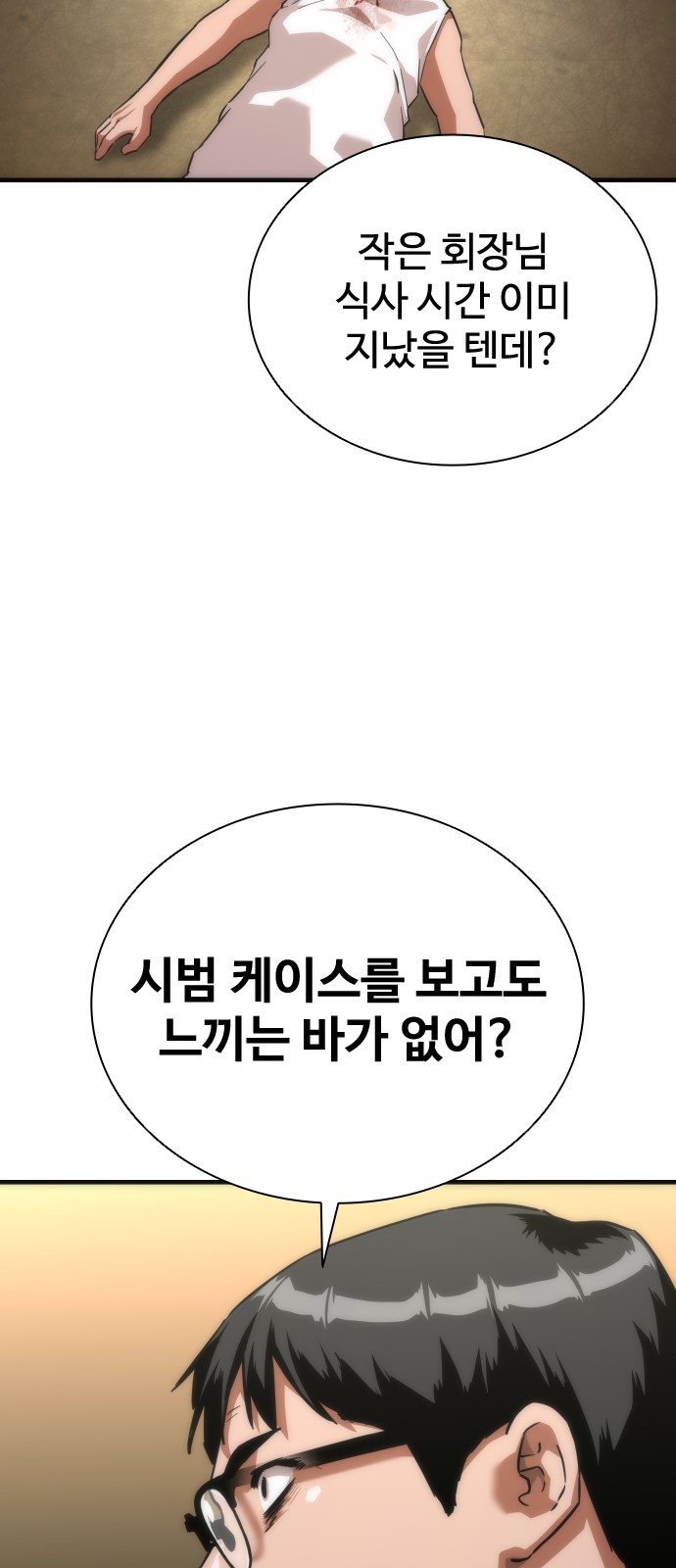 57 페이지