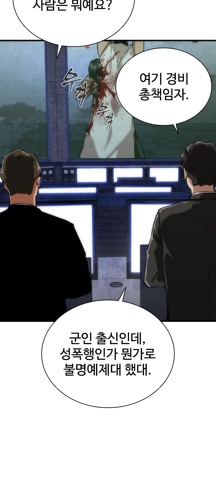 66 페이지