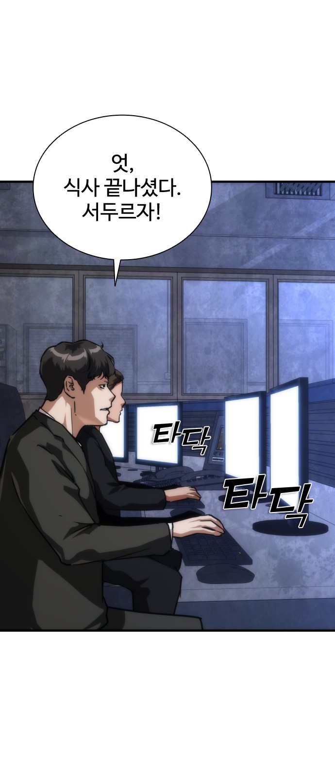 70 페이지
