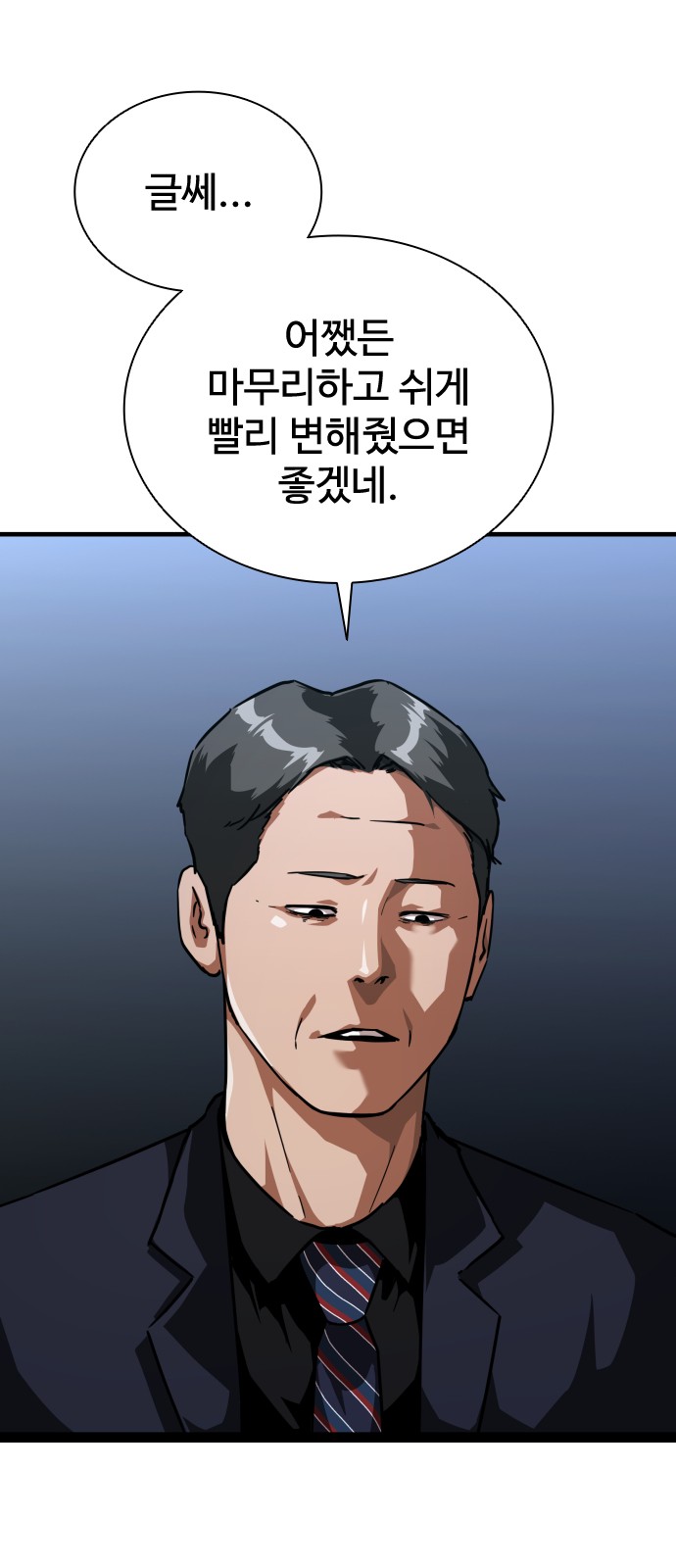 75 페이지