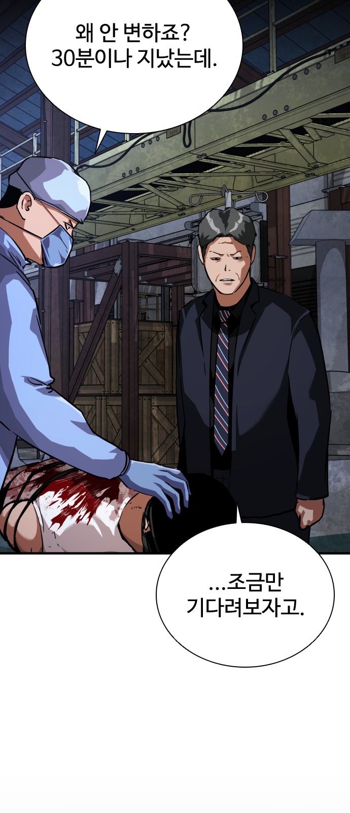 77 페이지