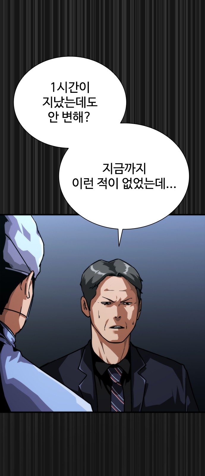 79 페이지