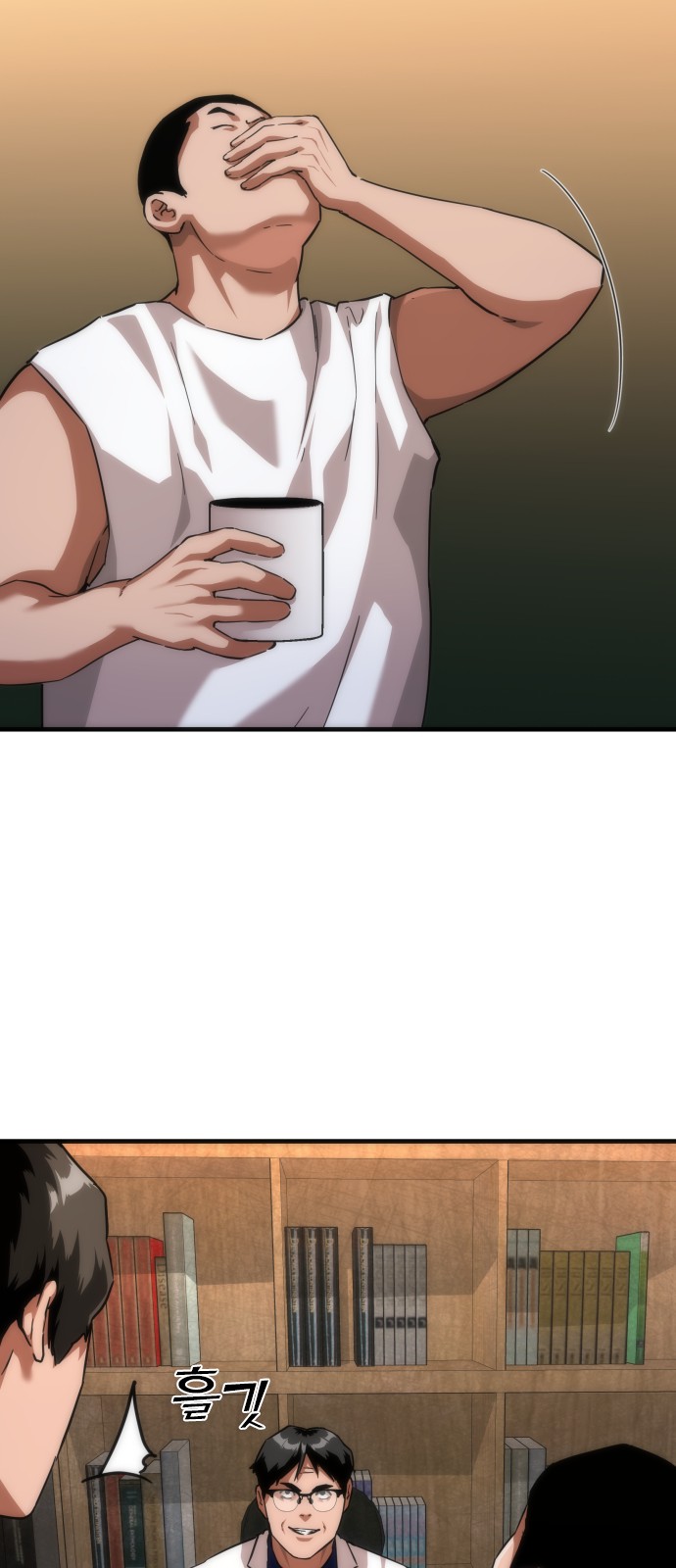 8 페이지