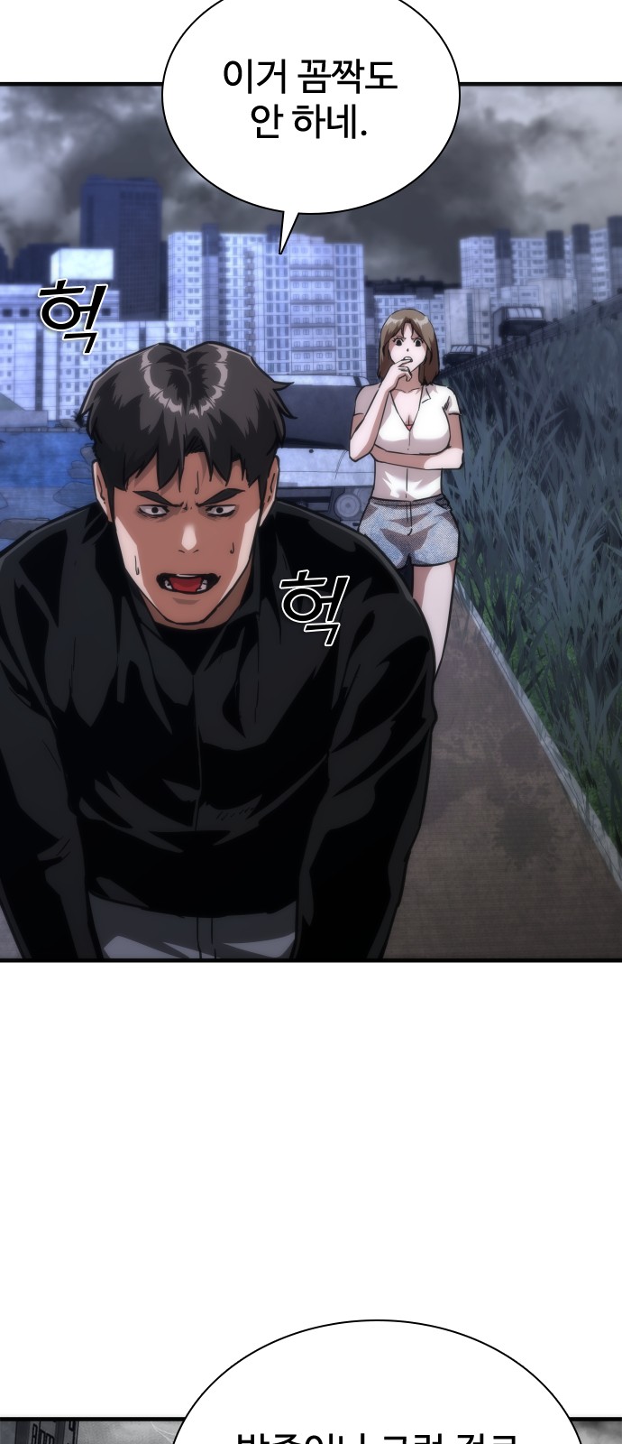 27 페이지