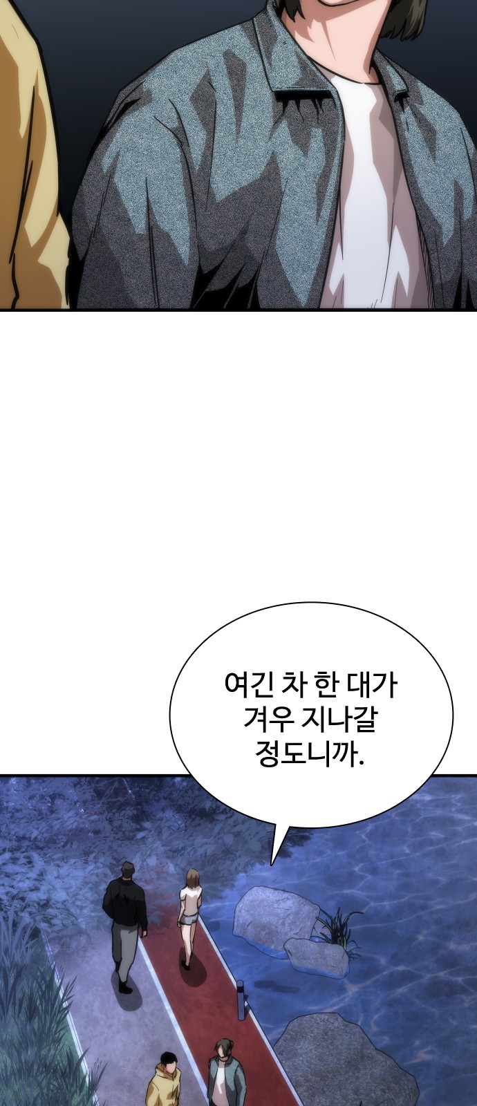 31 페이지