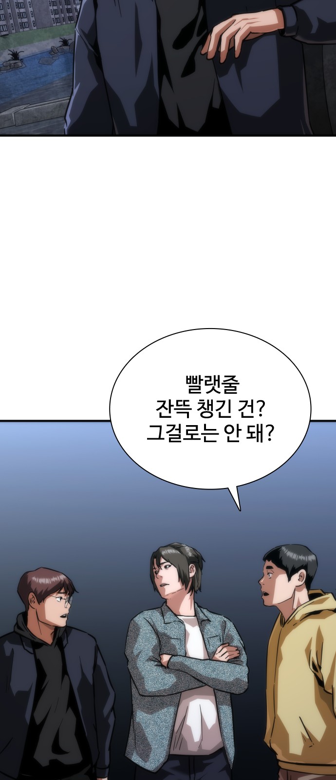 40 페이지