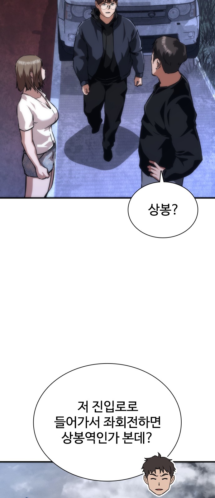 42 페이지
