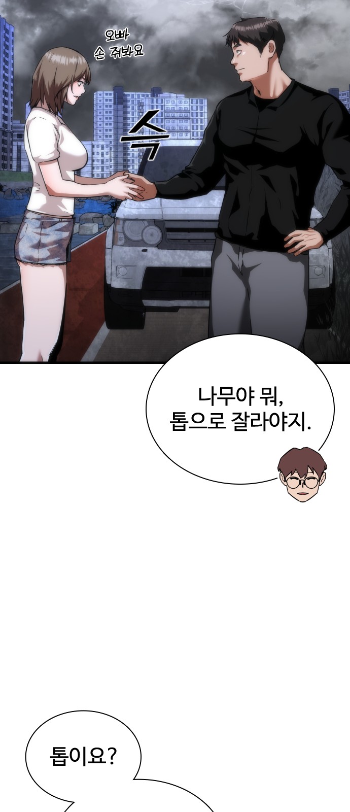47 페이지
