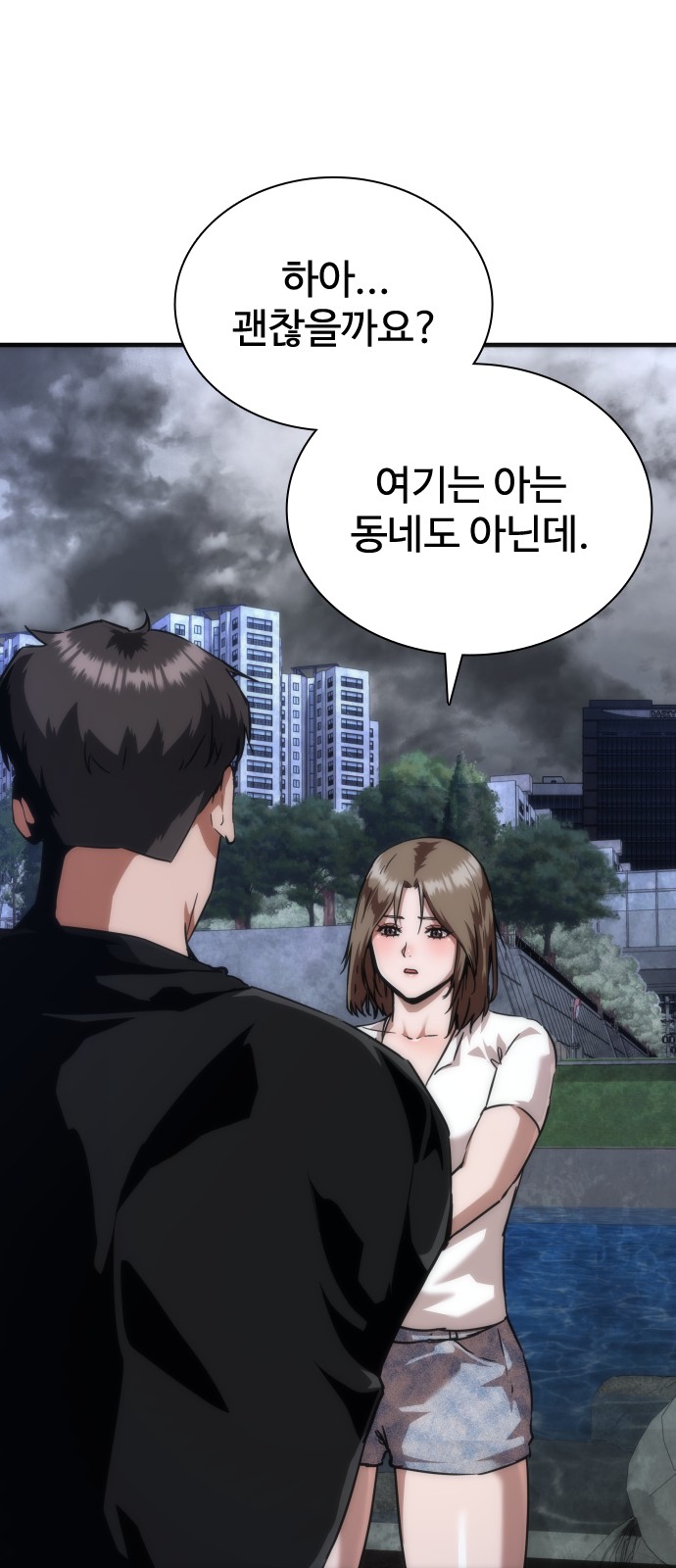 50 페이지