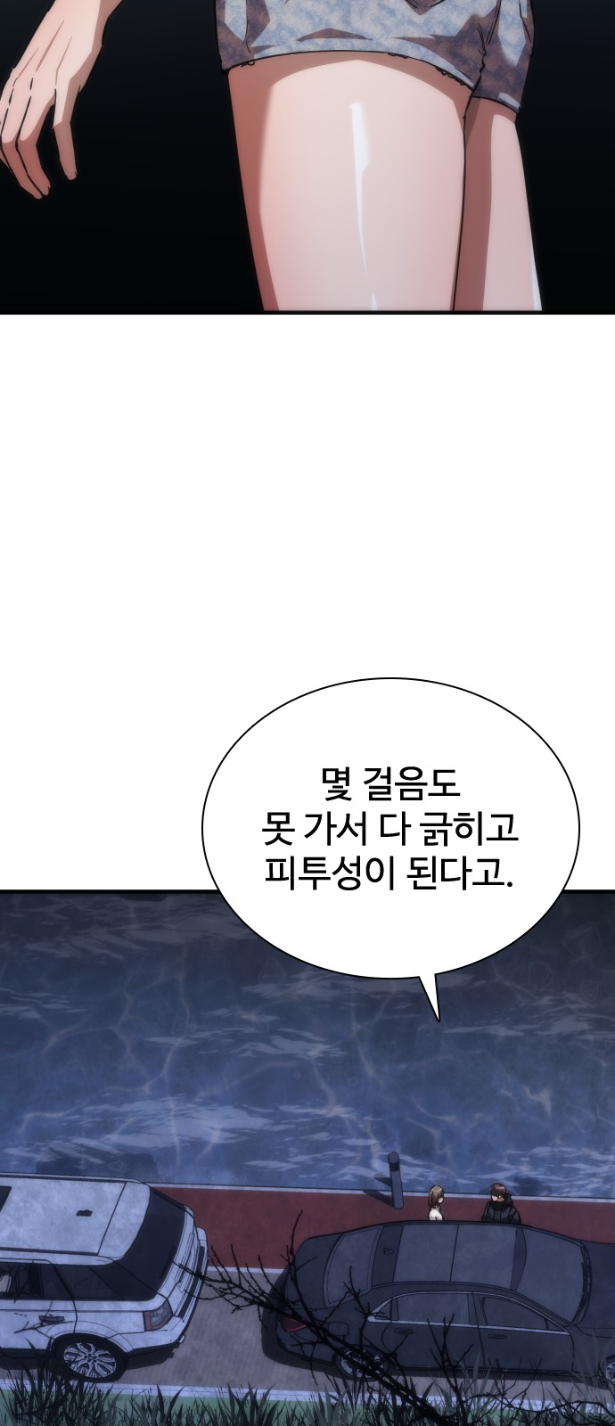 56 페이지