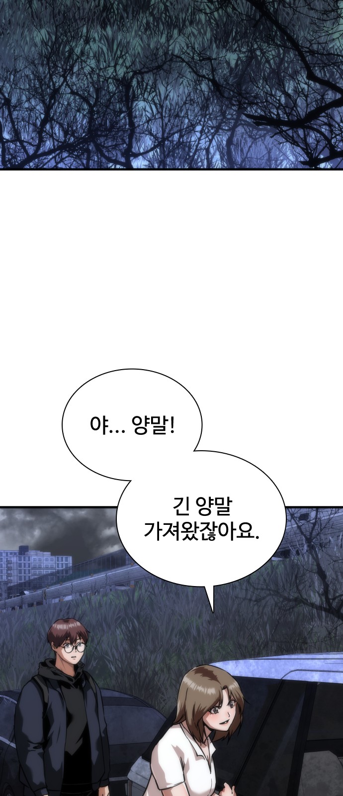 57 페이지