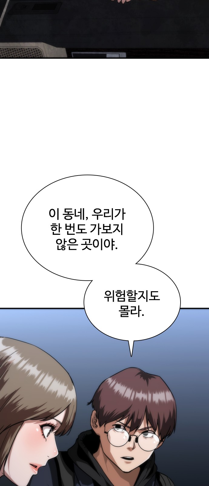 59 페이지