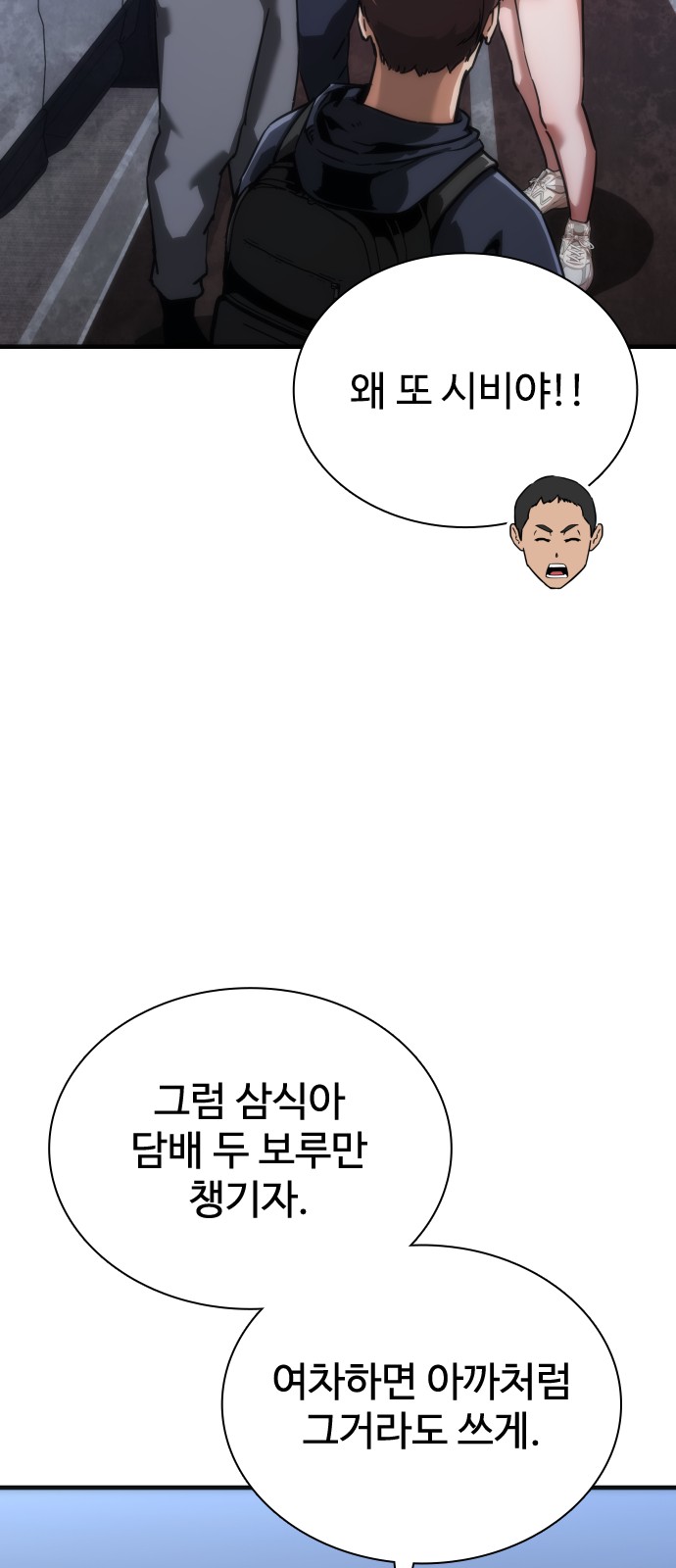 63 페이지