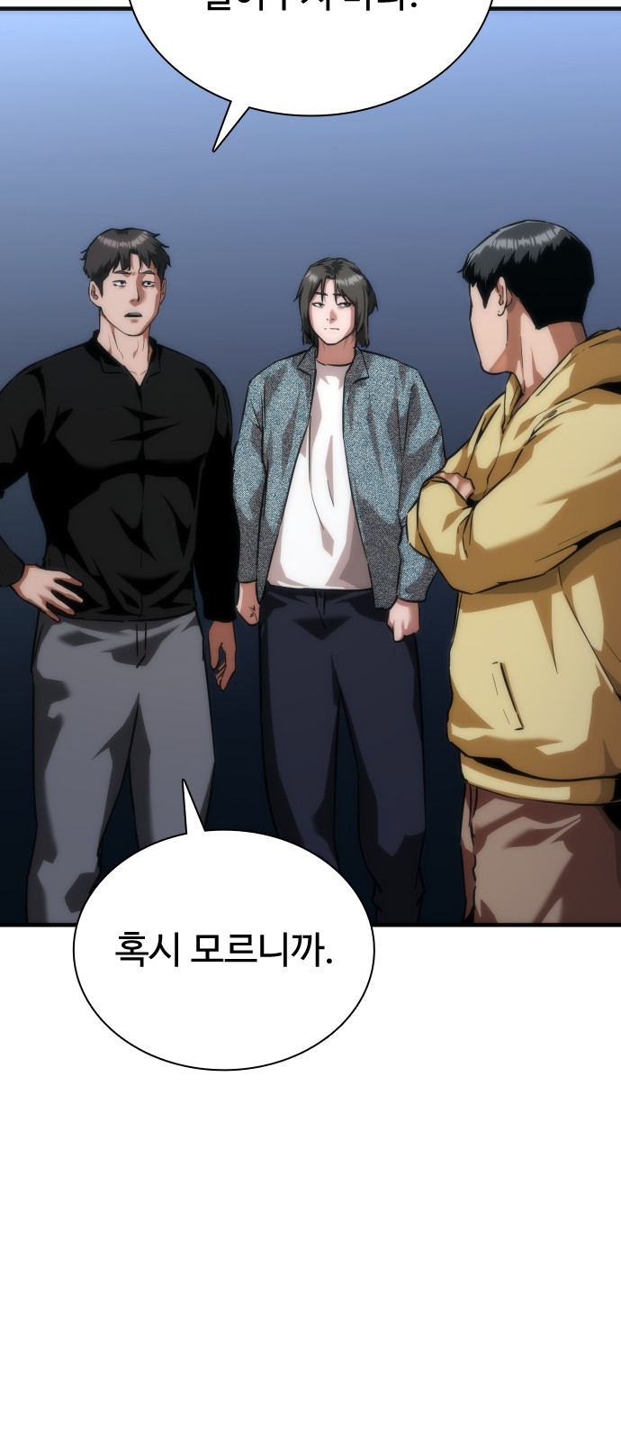 66 페이지