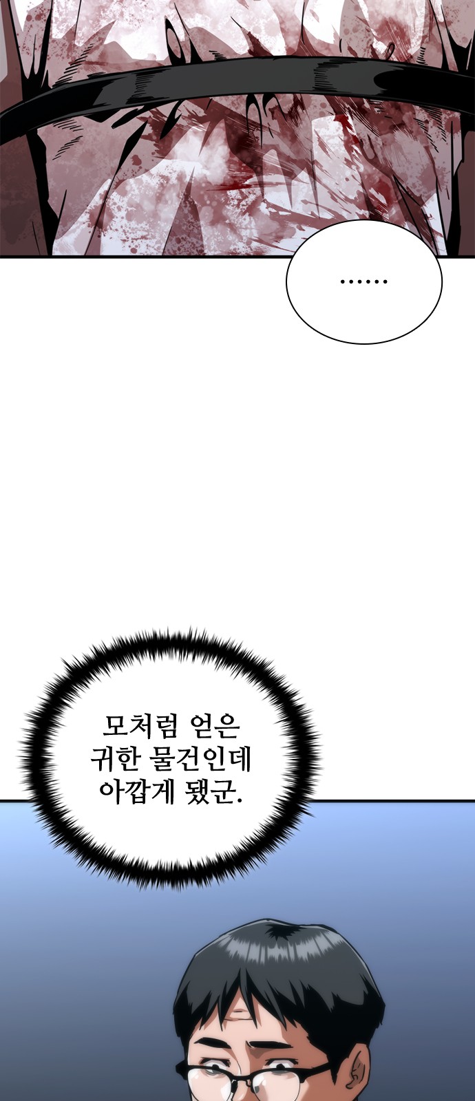 7 페이지