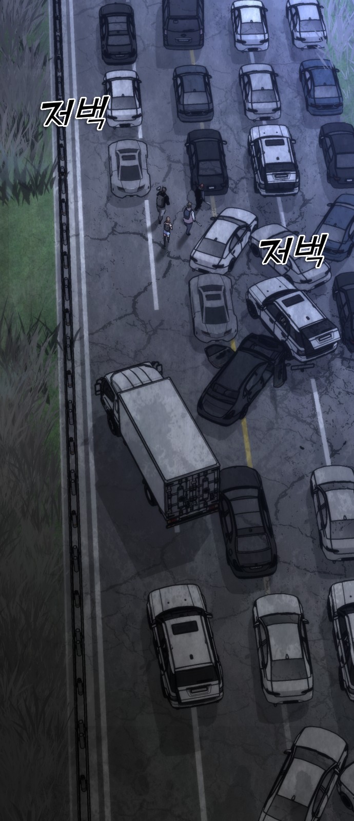 71 페이지