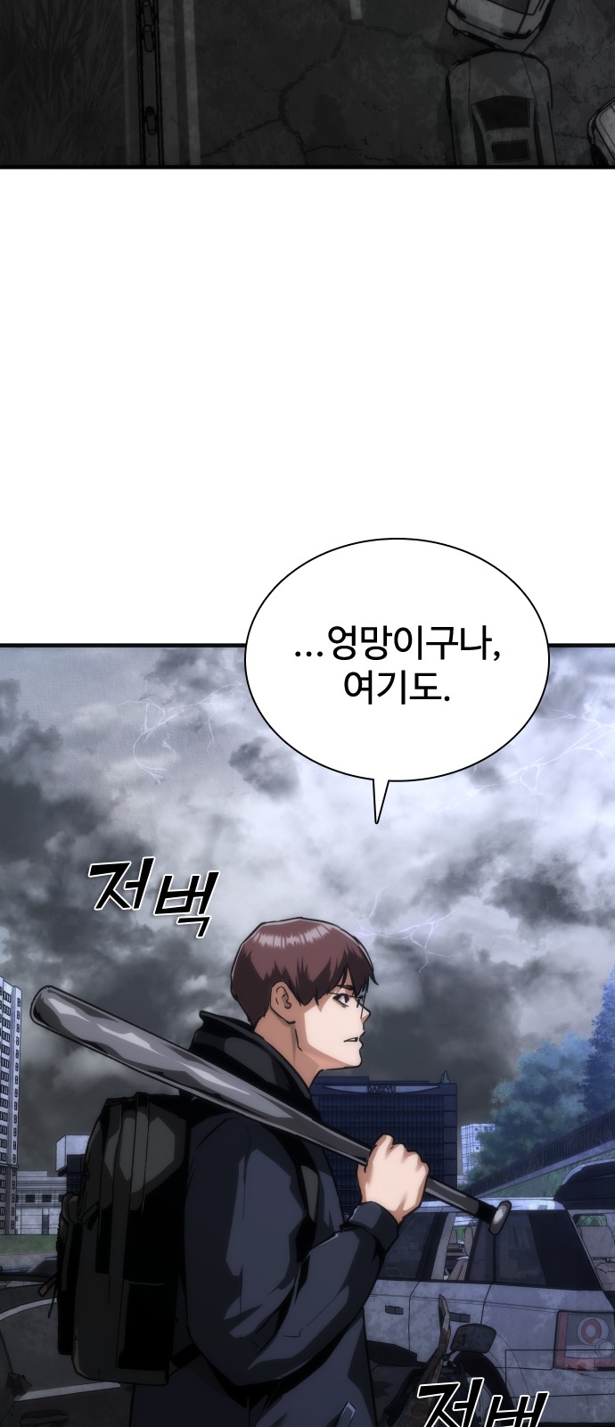 72 페이지