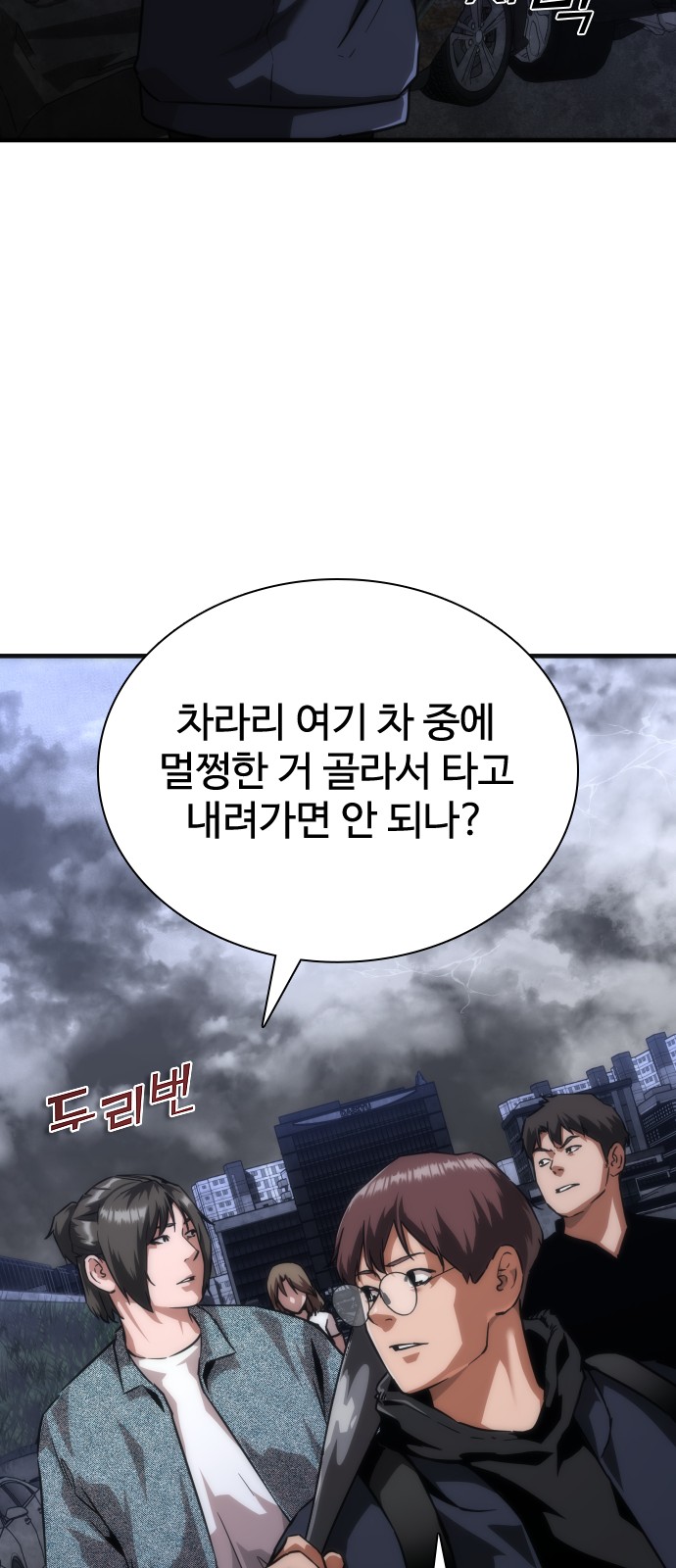 73 페이지