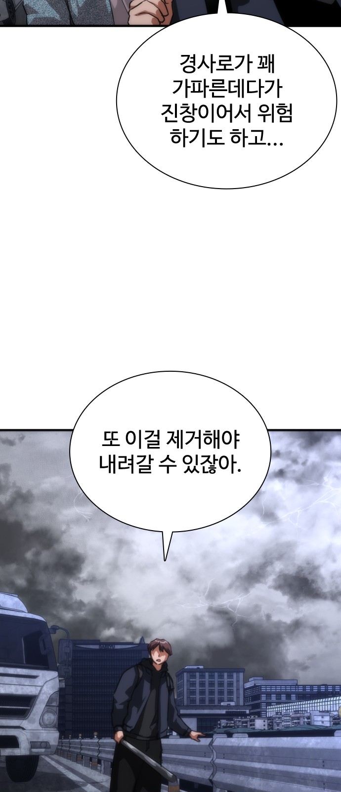 74 페이지