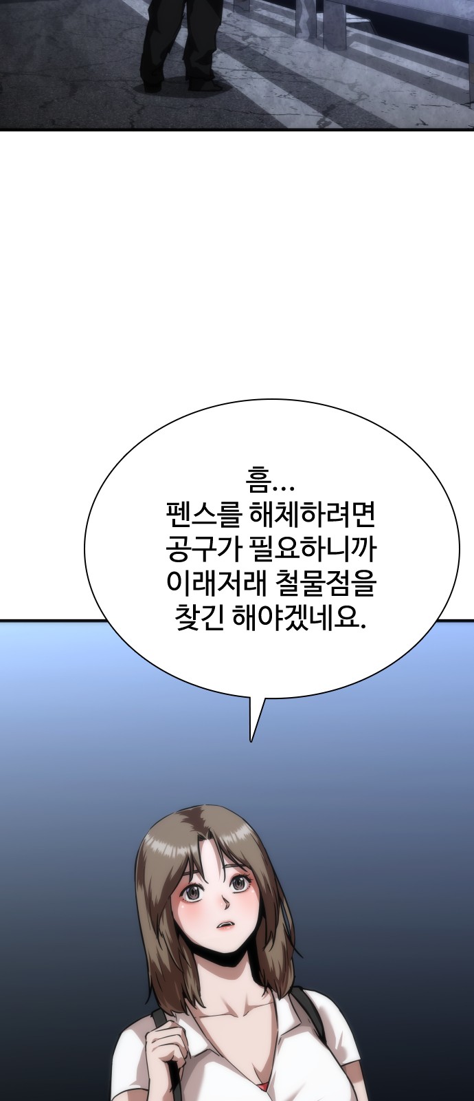 75 페이지
