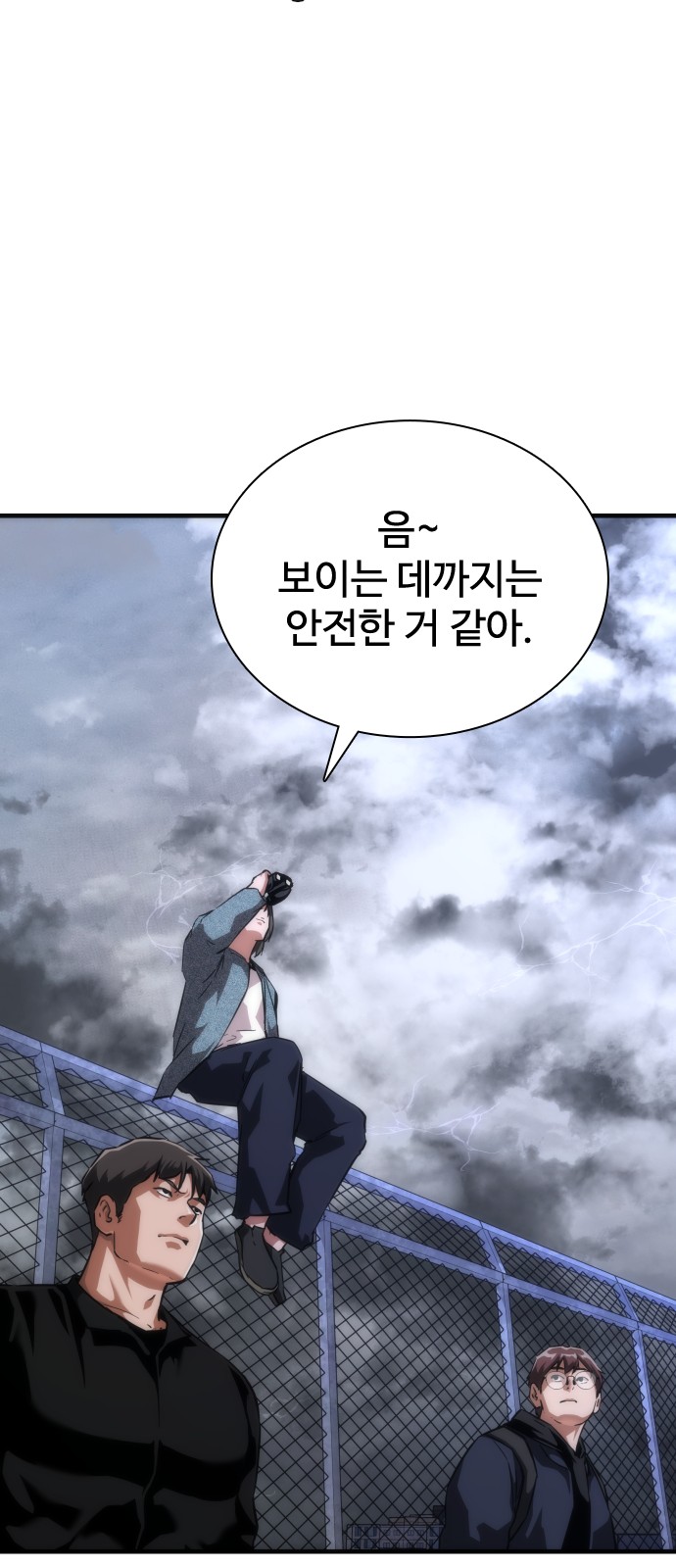 77 페이지