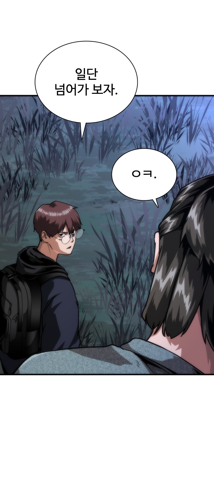 79 페이지