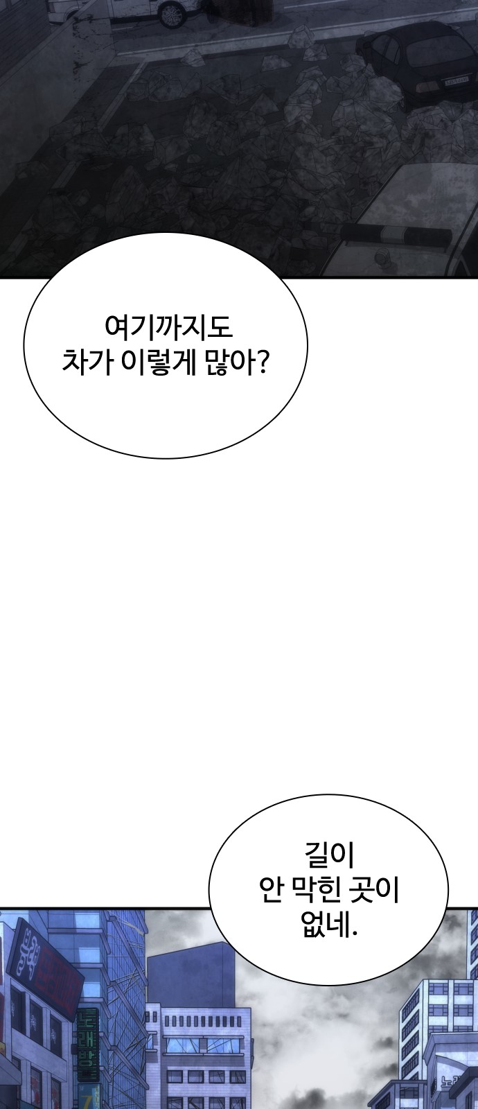 81 페이지