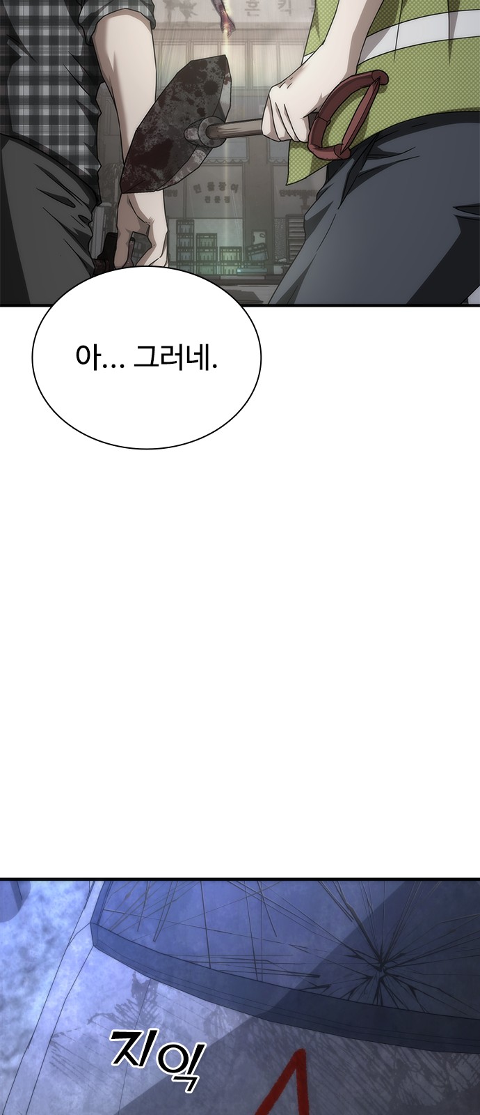 85 페이지