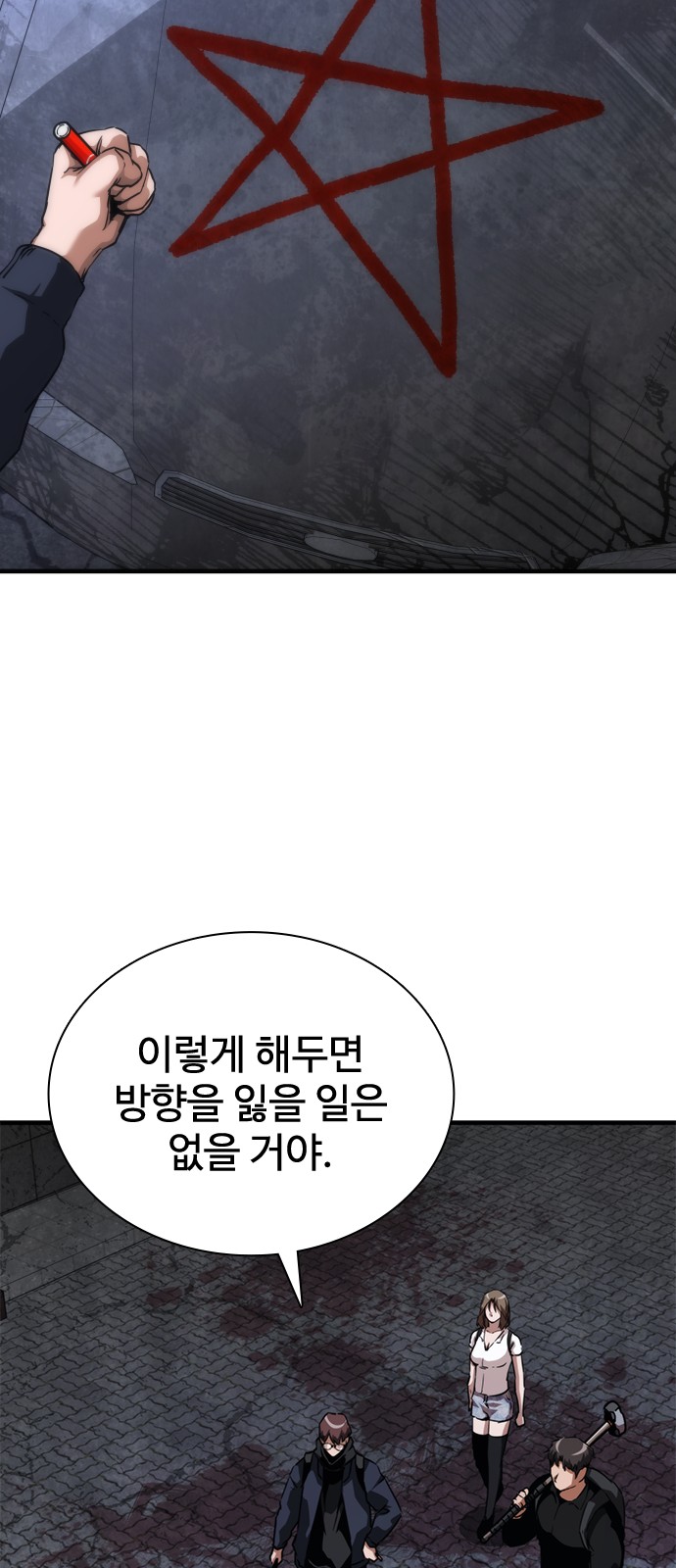 86 페이지