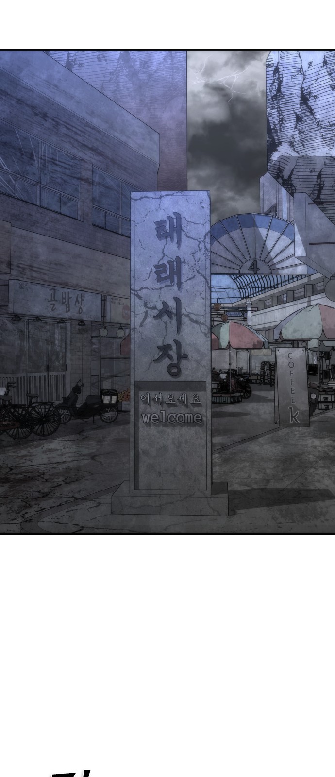 88 페이지