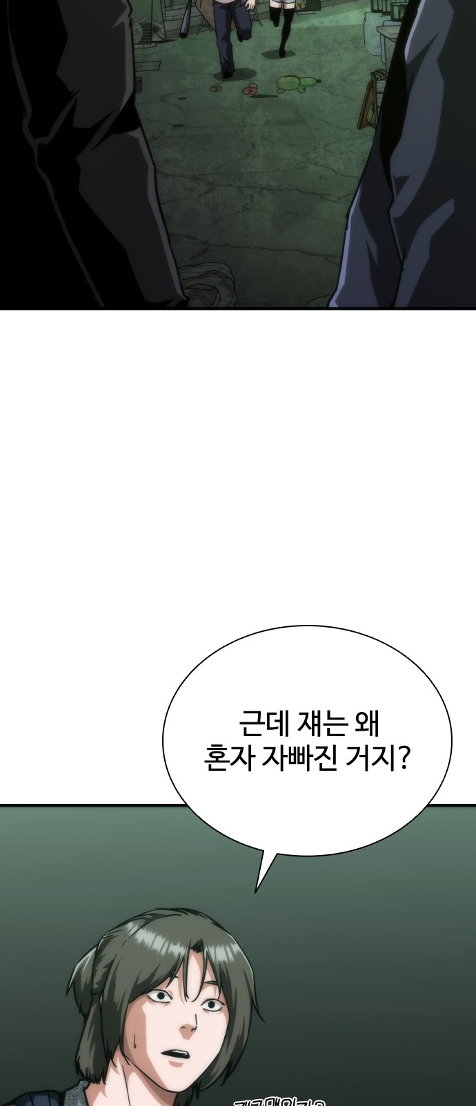 42 페이지