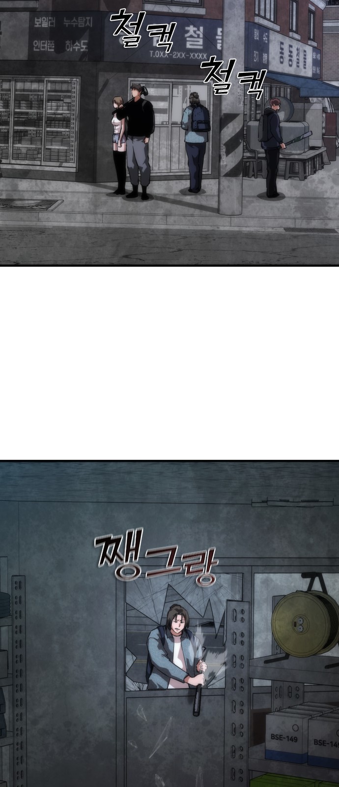 48 페이지