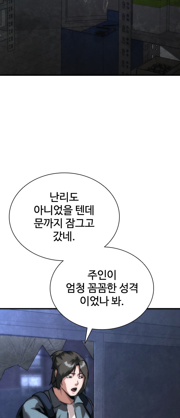 49 페이지