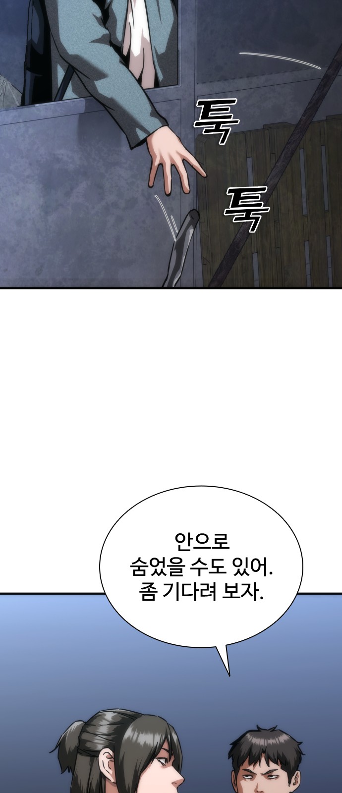 50 페이지