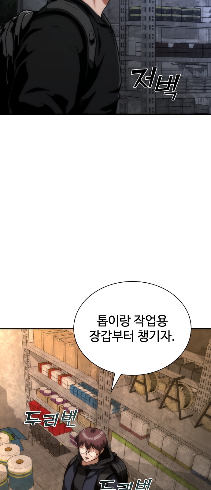 53 페이지