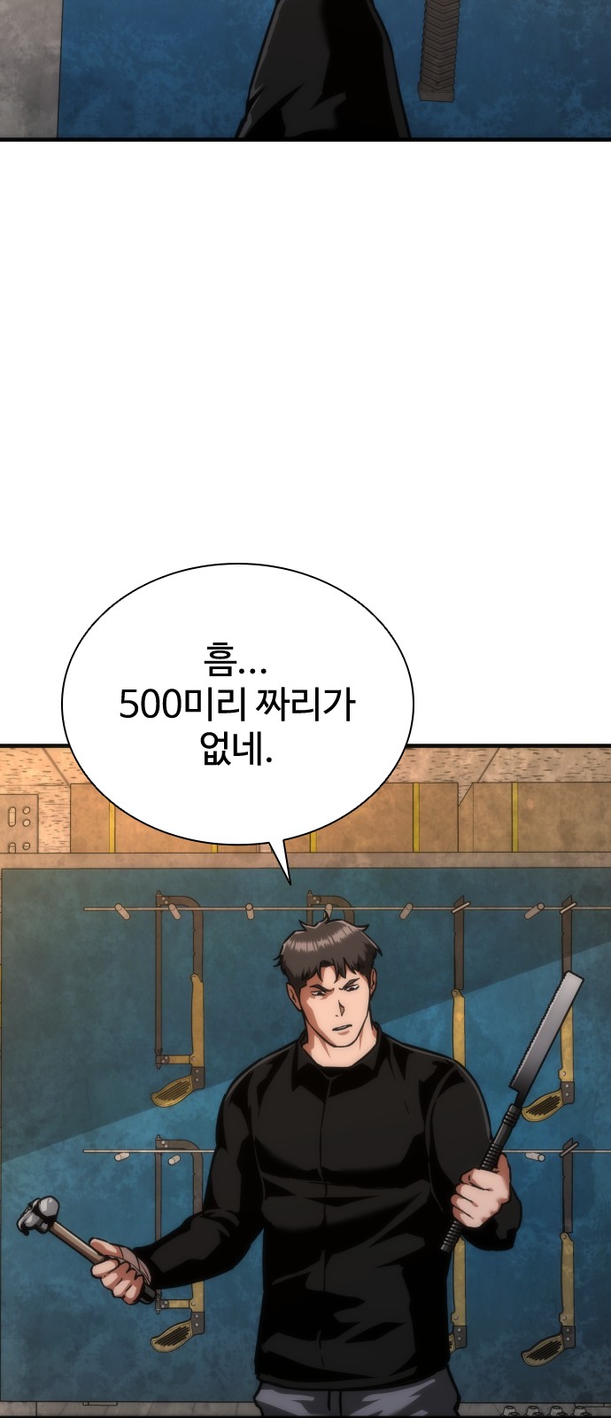 55 페이지
