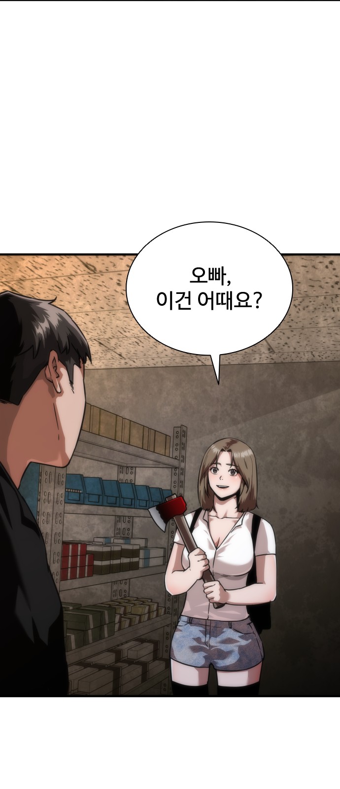 56 페이지